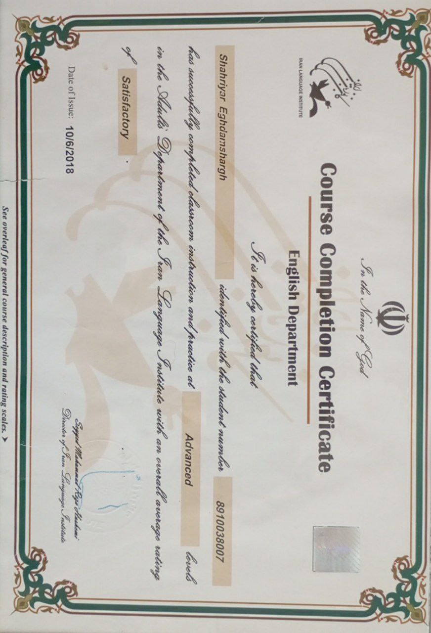 ILI Certificate