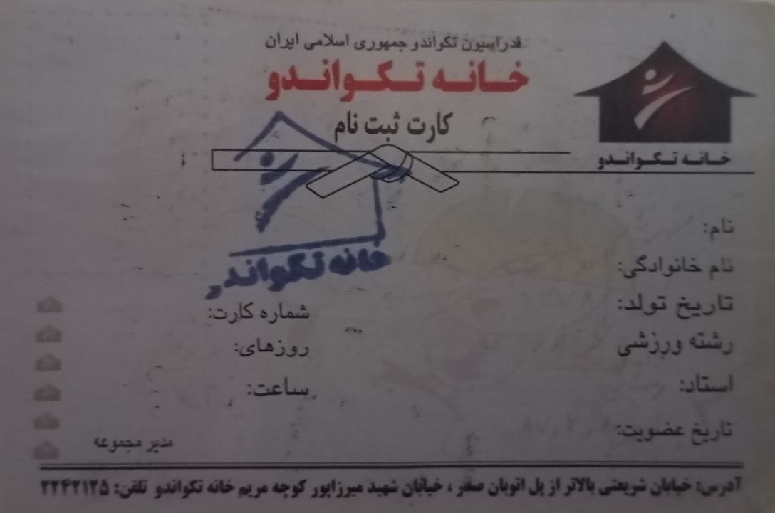 Athletic Achievement 4